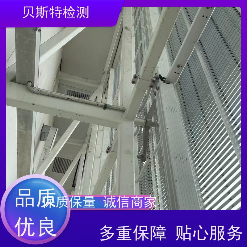 宝 鸡 广告牌检测 公司正规第三方机构提升安全等级 报告全国有效