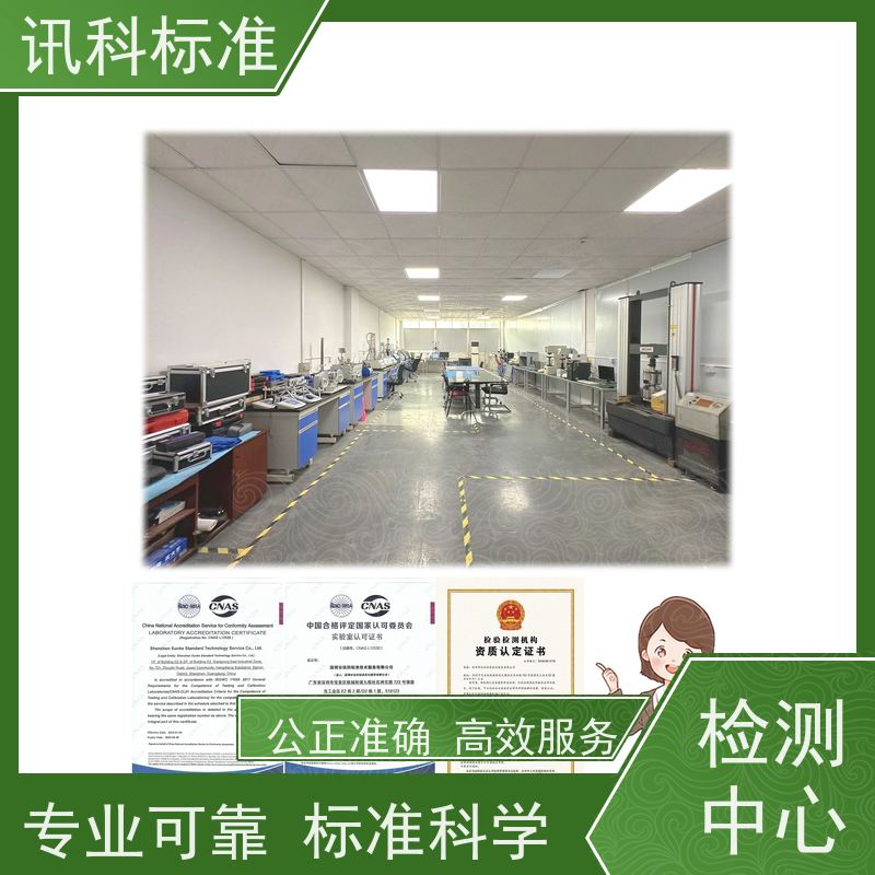深圳 金属卤素灯 门锁 办理常见标准与测试要求