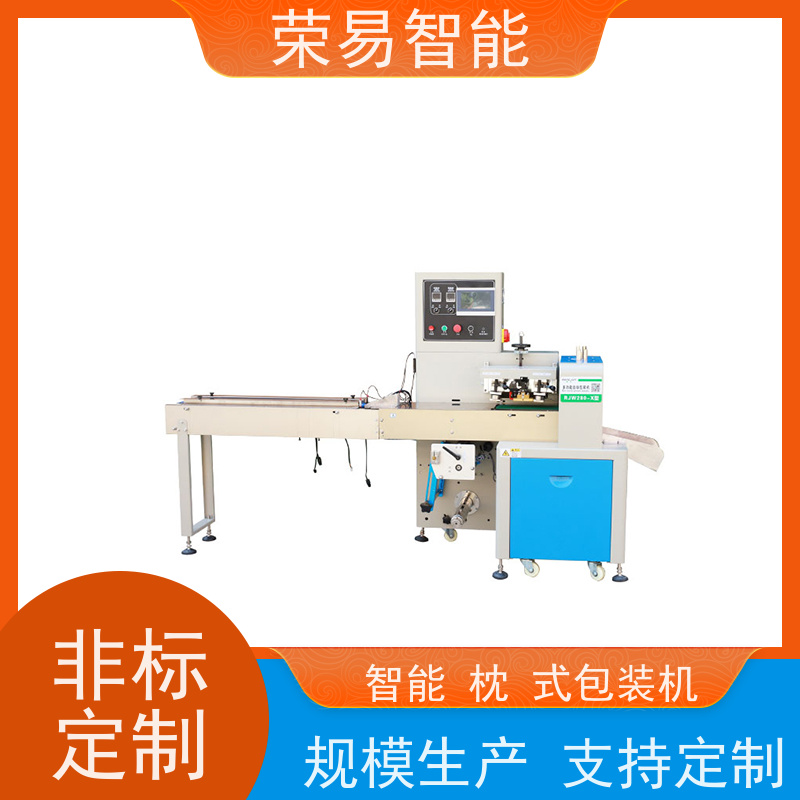 荣易智能 全自动 糕点 代餐吐司 全拉膜枕式包装机 性能稳定