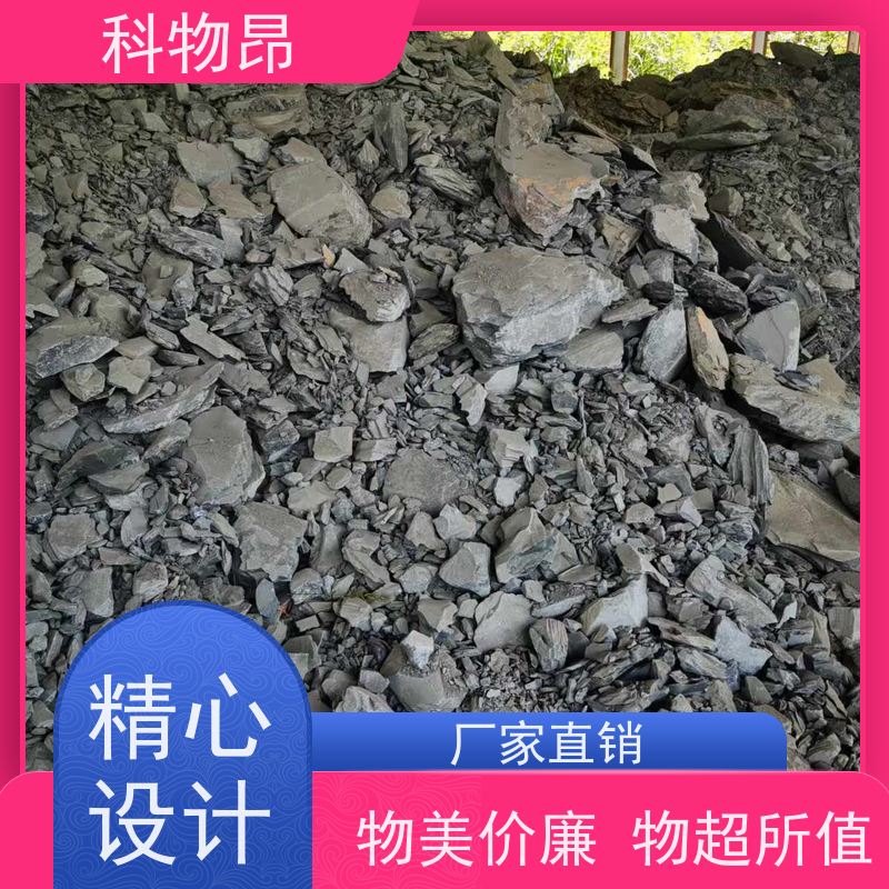 科物昂 水族养殖 硅藻页岩生物有机肥填料 是否出口是 包装可定