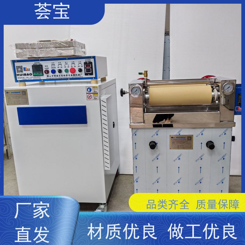  荟宝树脂小样机 电源：220V 50HZ 总功率：0.4KW 性能稳定