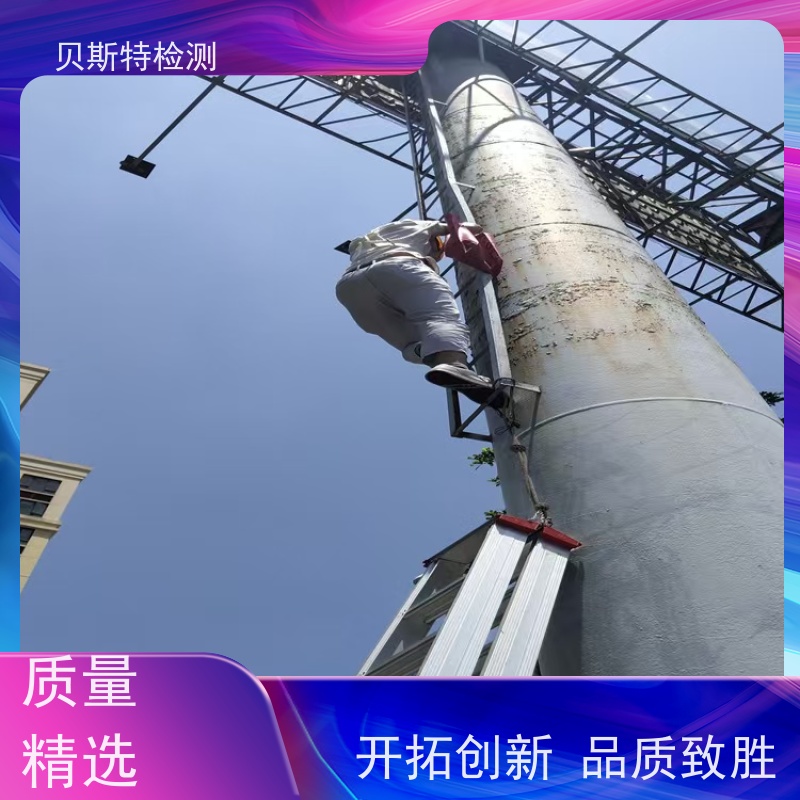西安新城区 户外广告牌检测 房屋结构安全鉴定 贝斯特
