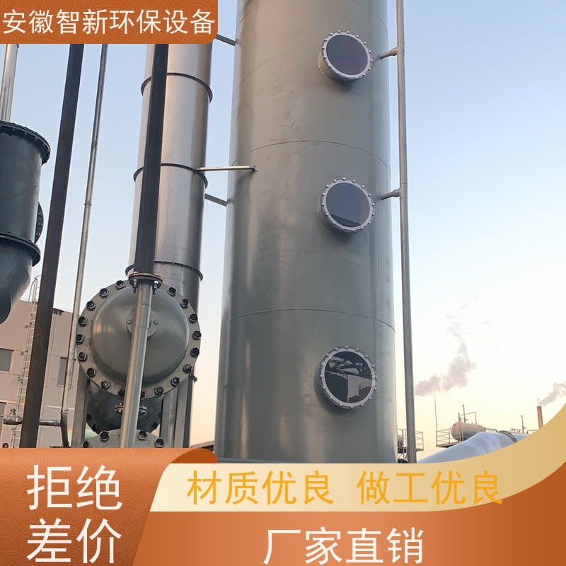 RTO蓄热式焚烧炉 喷漆尾气处理设备 科盛和 现货发售