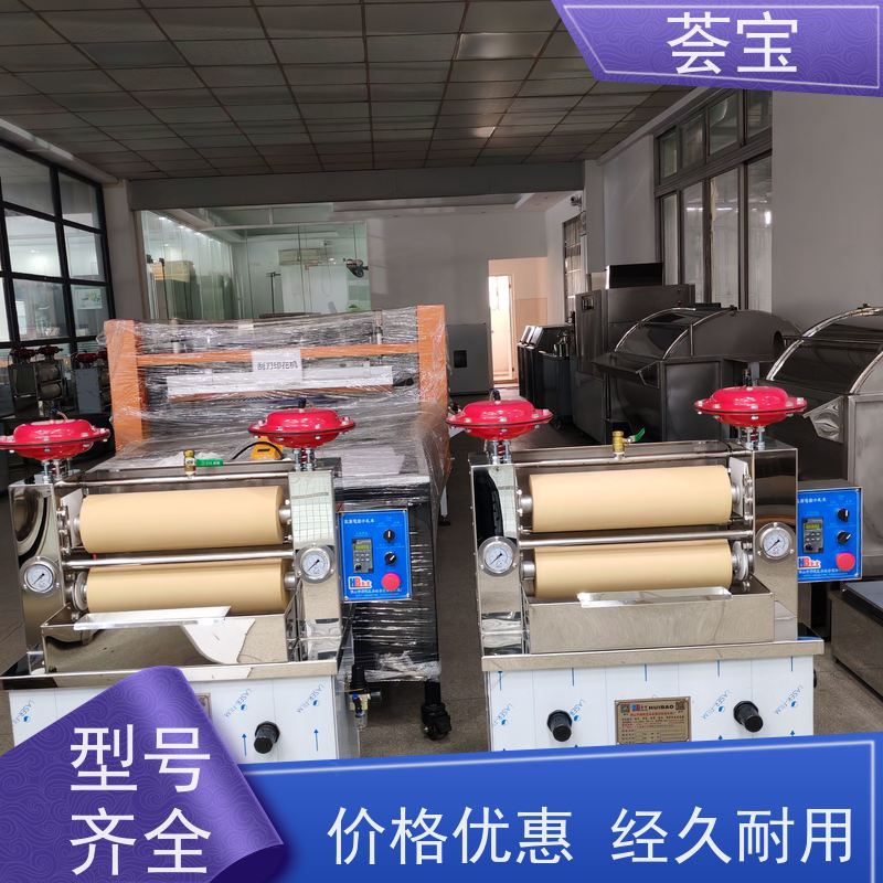  荟宝小压车 电源：220V 50HZ 总功率：0.4KW 精密型设计