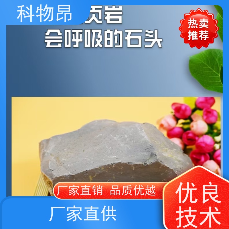 科物昂 盐碱地改造 硅藻页岩细菌培养除臭 剂型粉末、颗粒 发货及时