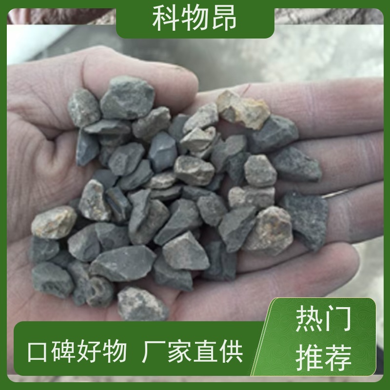 科物昂 地力提升 硅藻页岩鱼缸景观石 耐酸碱是 指导使用