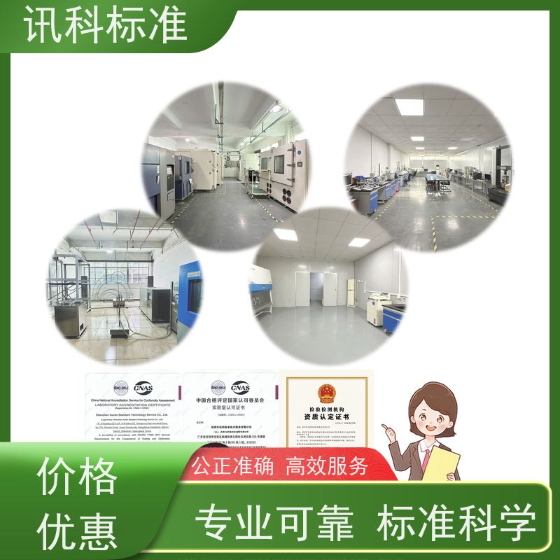 深圳 金属卤素灯 悬挂系统弹簧 测试周期及服务