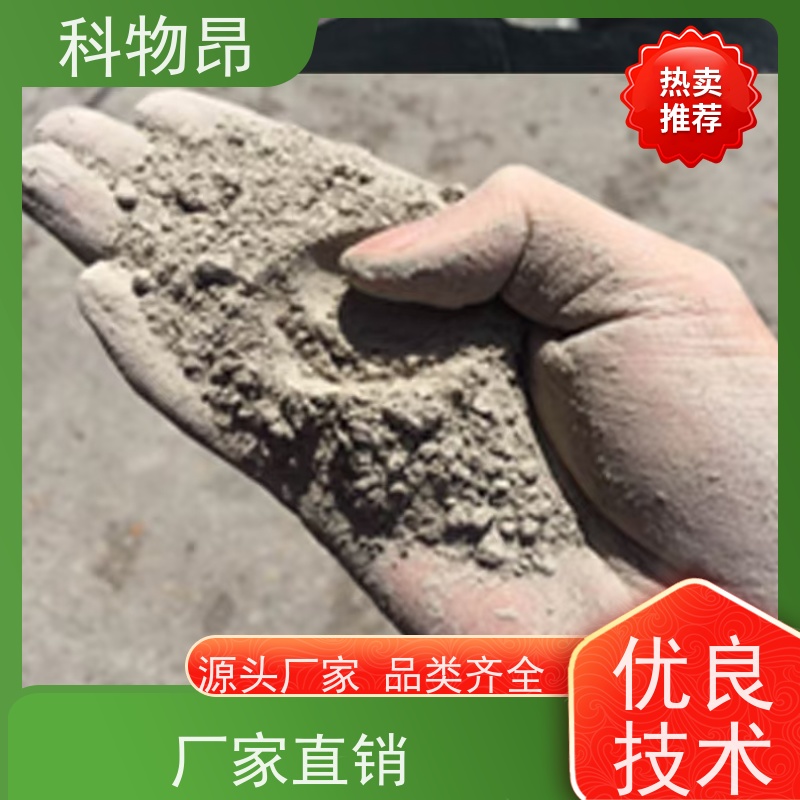 科物昂 物理杀虫 硅藻页岩地力提升产品 耐酸碱是 纳米材料