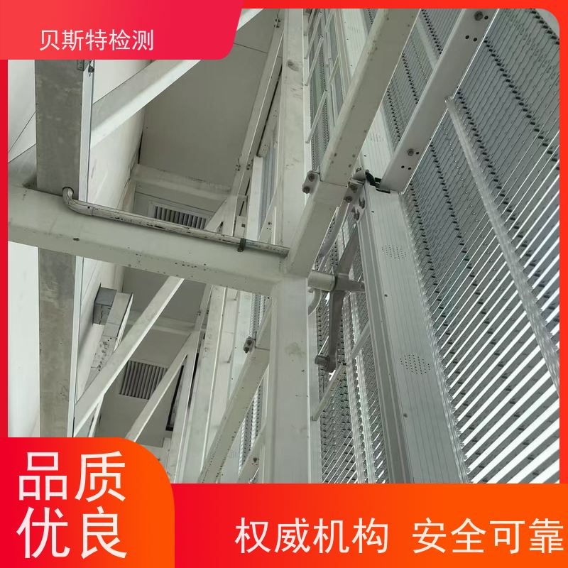 甘 肃 广告牌检测 房屋结构安全鉴定 报告全国有效