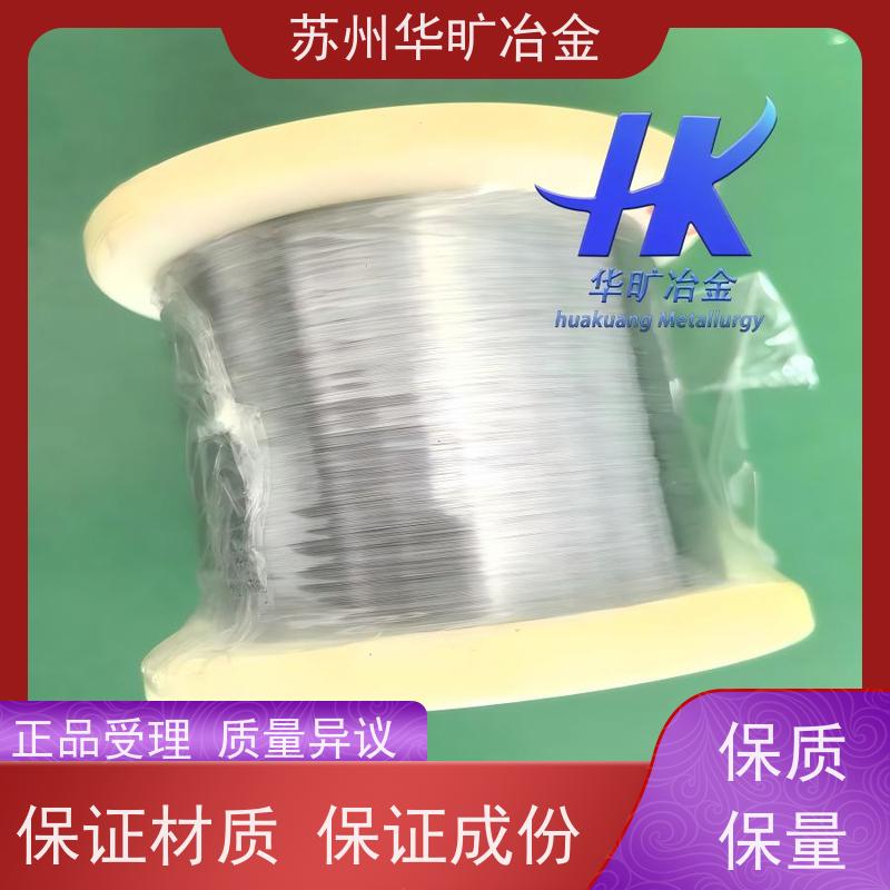 软态硬态精线 0Cr18Ni9Cu2 镀镍 镀钛 镀铜 镀锌 电镀钢丝 拉丝厂