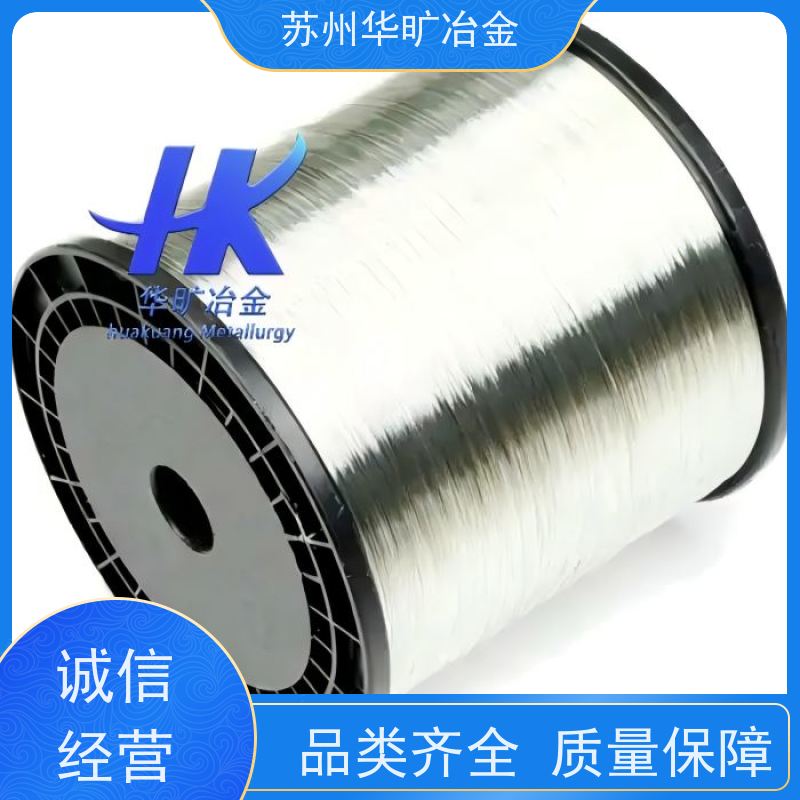 耐腐蚀不锈钢丝 0Cr23Ni13/309S 光亮丝 电解丝 氢退丝 电镀钢丝 轴装