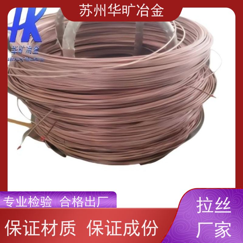 软态硬态精线 SUS201 镀镍 镀钛 镀铜 镀锌 异形线 扁丝 轴装
