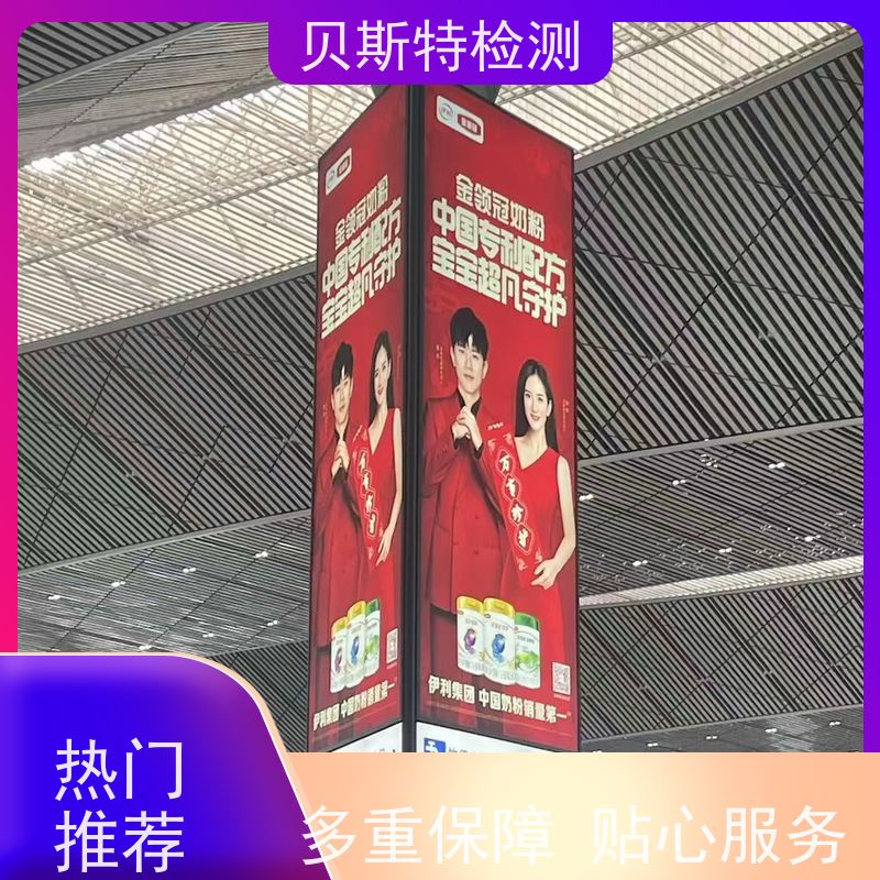 河 北 户外广告牌检测 房屋结构安全鉴定 上门现场勘察