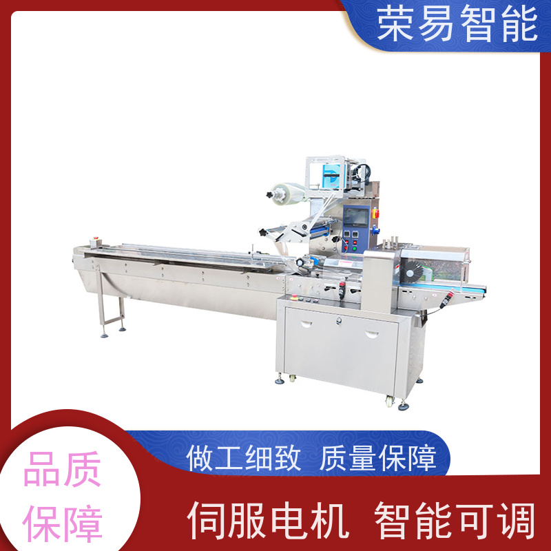 荣易智能 全自动 金针菇 药品 袋式包装机 非标定制
