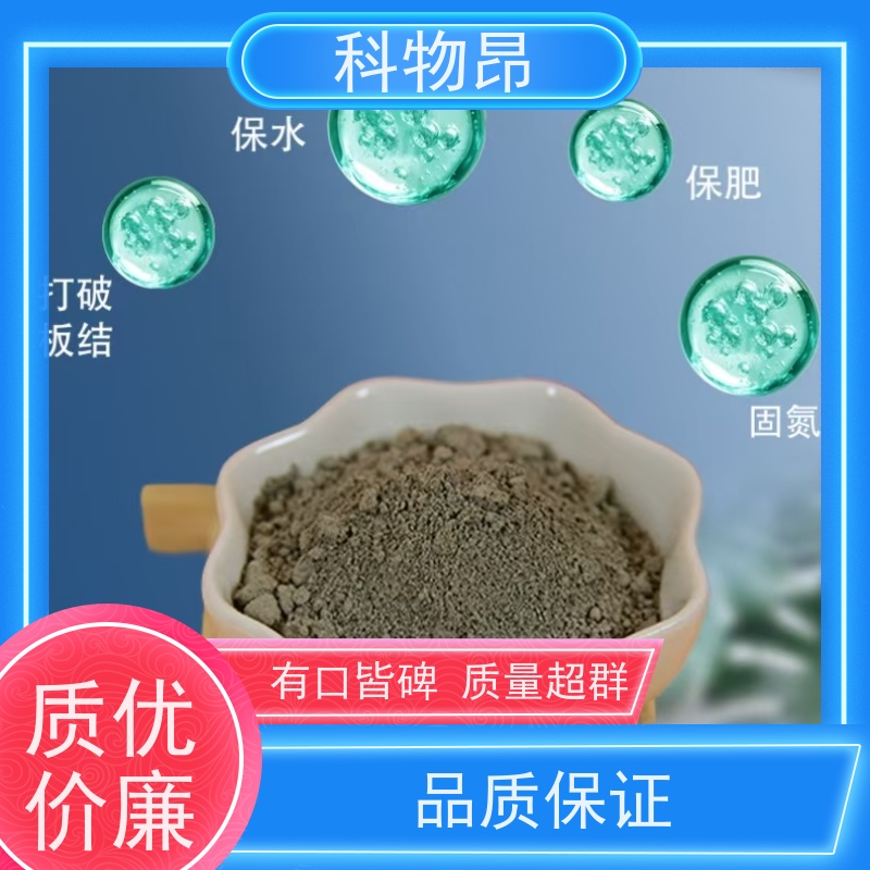 科物昂 地力提升 硅藻页岩吸水剂 pH值中性 货源稳定