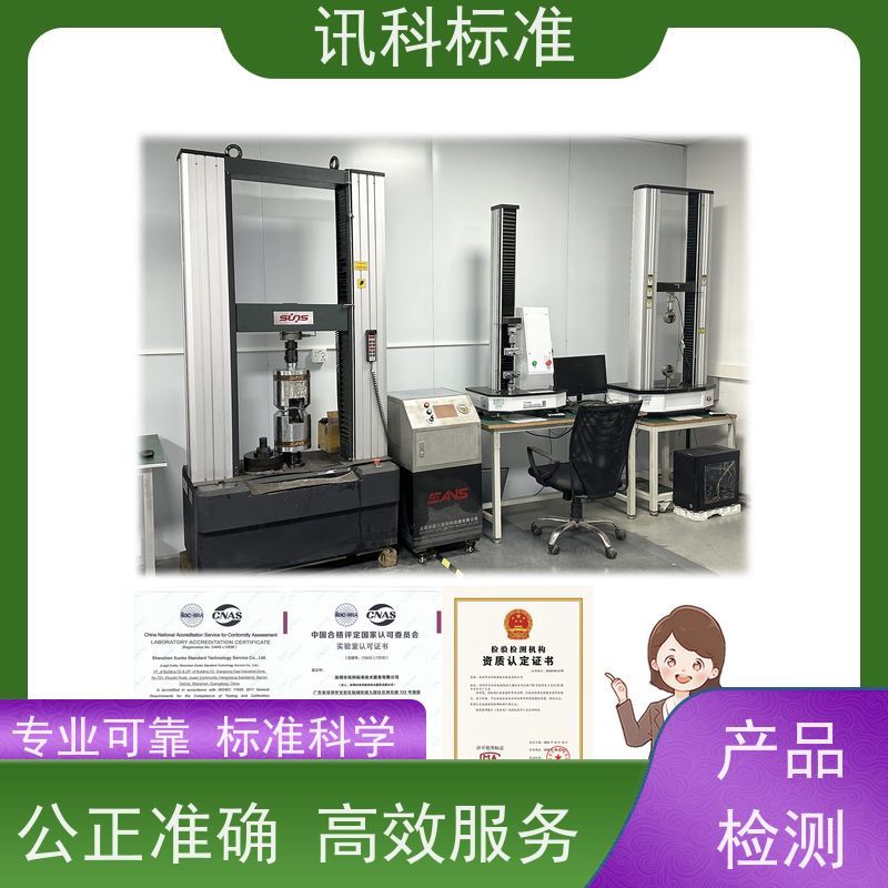 广东 步入式盐雾 电机/减速机 办理常见标准与测试要求