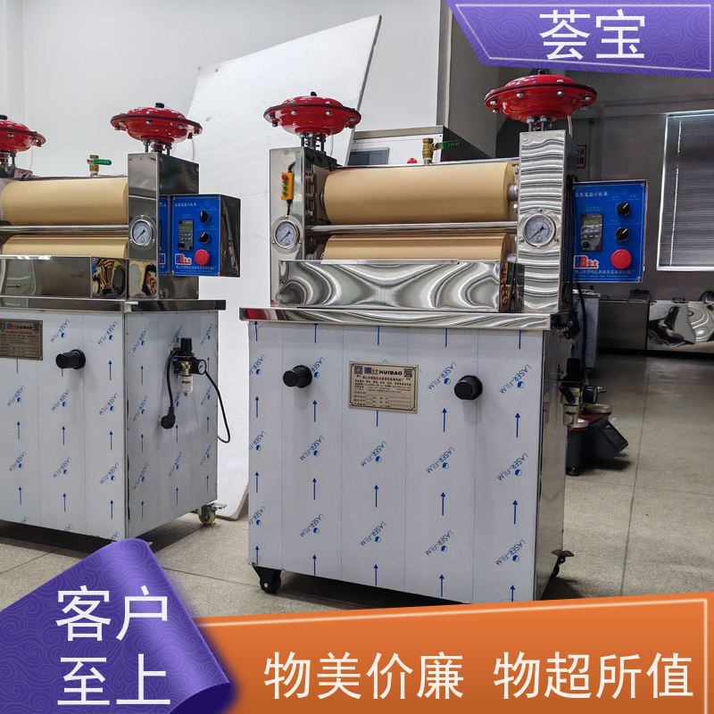 荟宝纺织机械 整机采用SUS304不锈钢板制造 支持定制