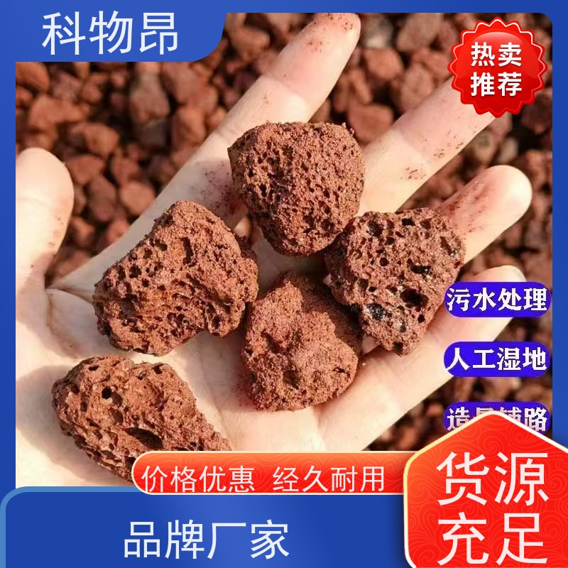 科物昂 高标准农田改造 火山岩鱼缸景观造型 颜色黑、红 合法开采