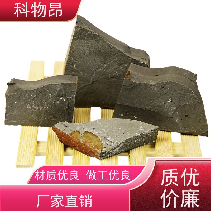 科物昂 河道治理 硅藻页岩吸蓝石 pH值中性 货源稳定