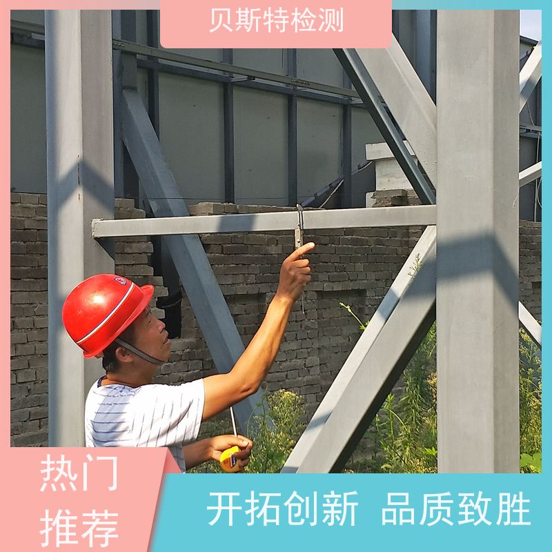 陕 西 户外广告牌检测 公司正规第三方机构提升安全等级 上门现场勘察