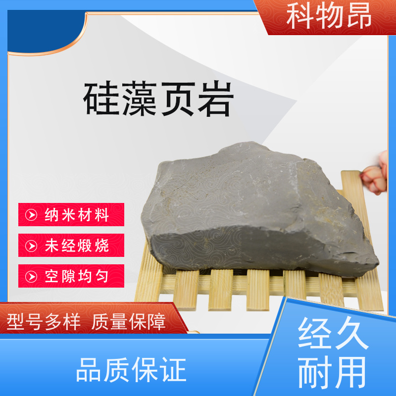 科物昂 河道治理 硅藻页岩吸水剂 规格可定制 品质稳定