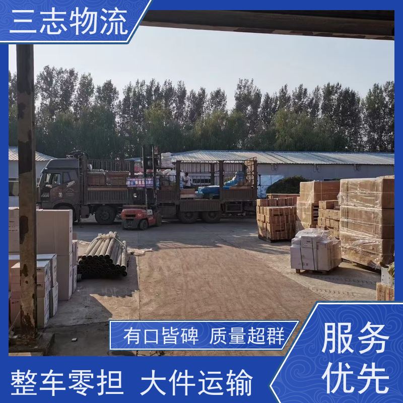 昆明到太原物流公司 精心服务一站直达 货到全国 长短途搬家运输