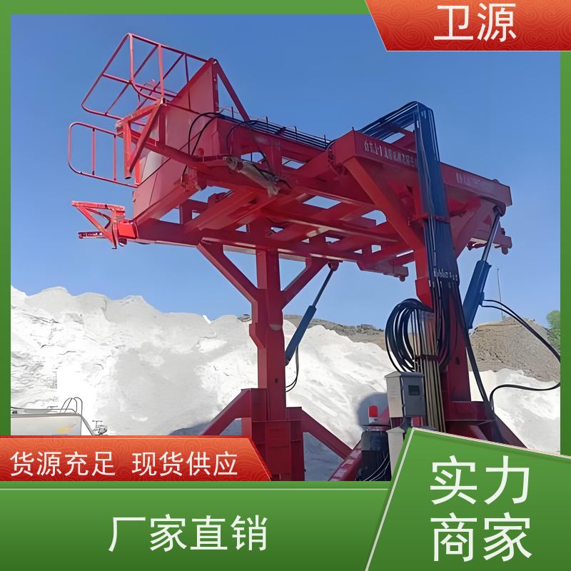 卫源 安全锁定装置 集装箱翻转起重机 防腐涂层 高效物流