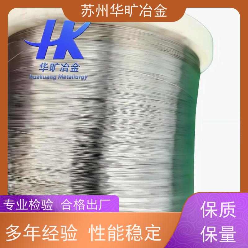 耐腐蚀不锈钢丝 S30403/304L 镀镍 镀钛 镀铜 镀锌 异形线 扁丝 拉丝厂