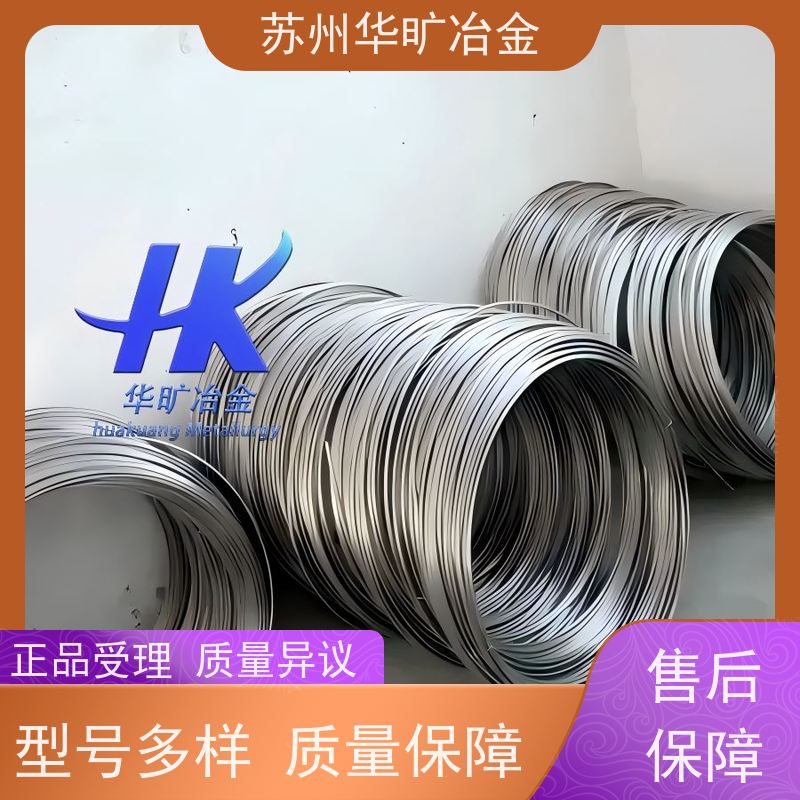 软态硬态精线 A286/SUH660 不锈钢微丝 弹簧丝 电镀钢丝 轴装