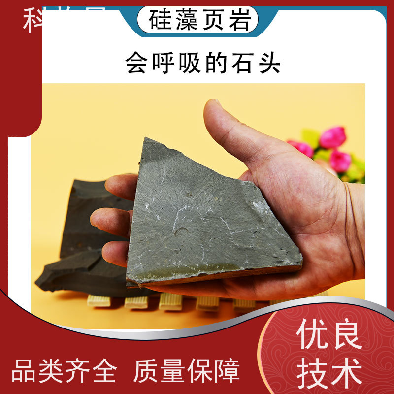 科物昂 减肥增效 硅藻页岩吸附性矿物 是否提供检测报告是 用途多样