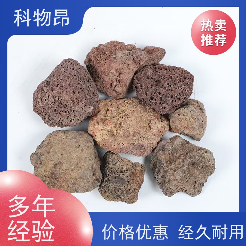 科物昂 滤材 火山岩造型用石料 重量可选 优质矿产