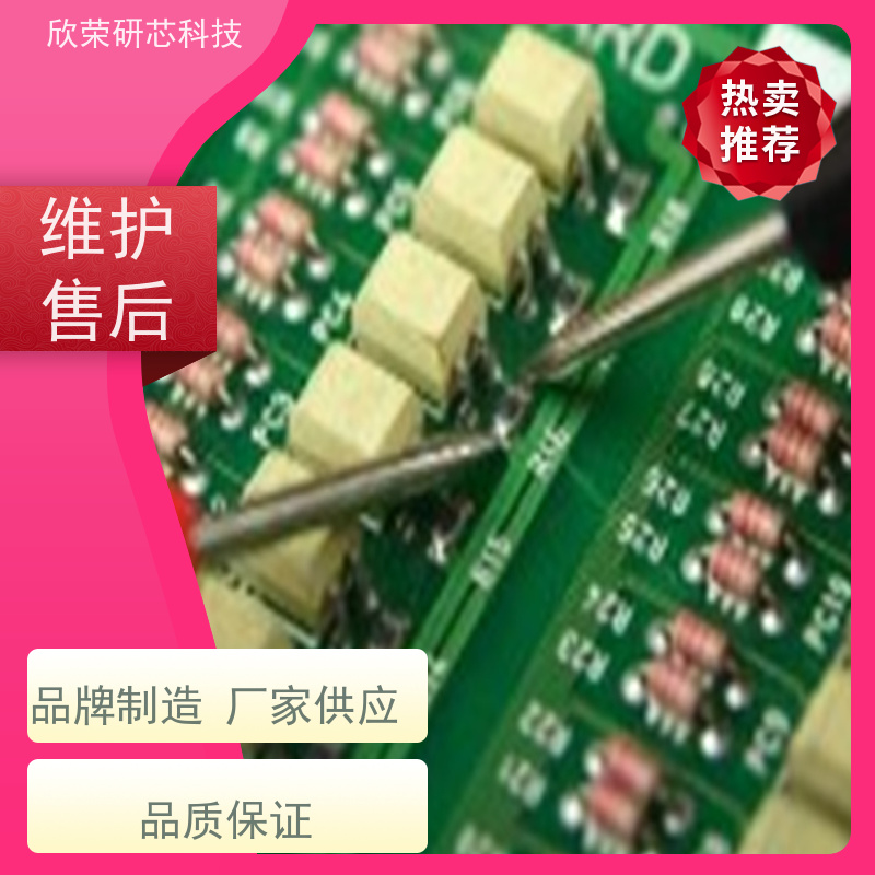 儿童启蒙认知拼音芯片 宝宝看图识字IC 音乐触摸语音ic开发设计