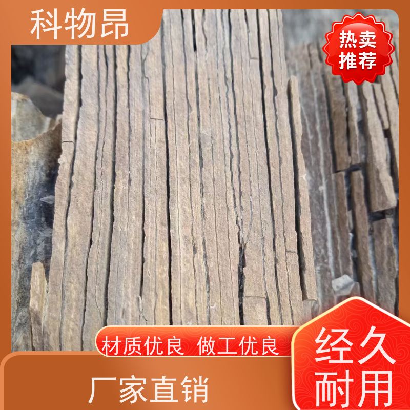 科物昂 畜牧业 硅藻页岩营养土添加剂 pH值中性 介孔材料