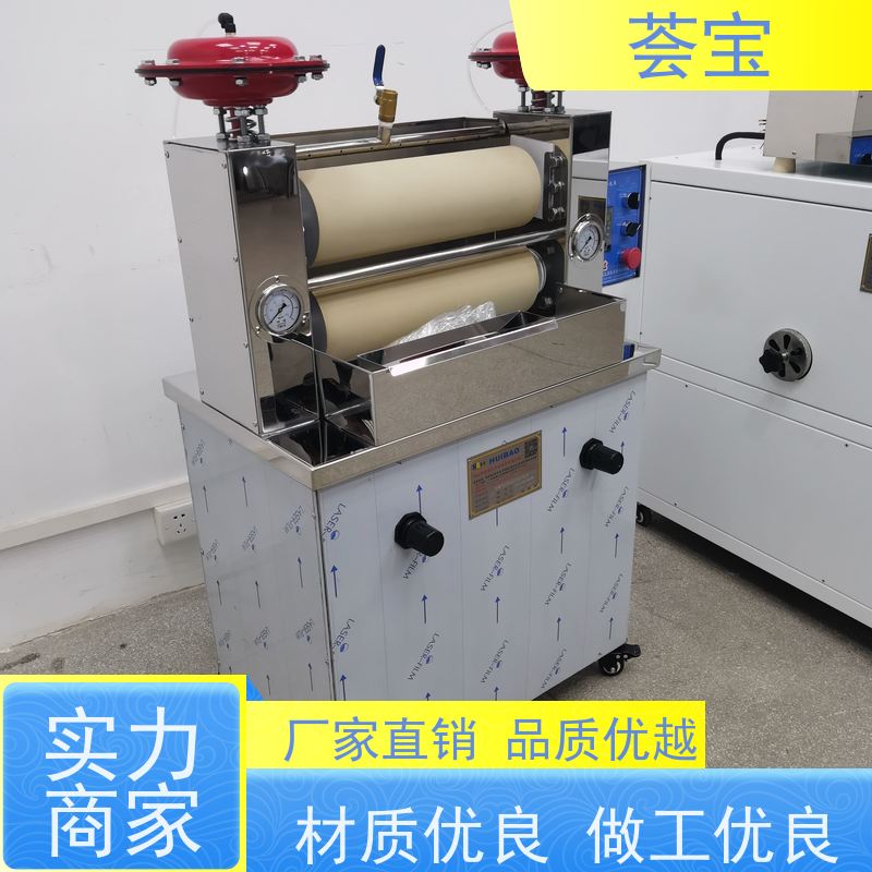 轧染机 整机采用SUS304不锈钢板制造 可非标定制
