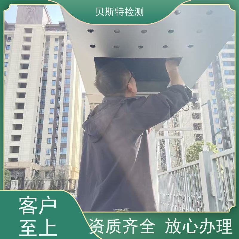 湖 北 广告牌检测 第三方机构快速上门鉴定符合安全标准 报告全国有效