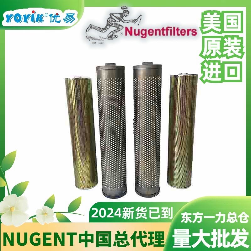 汽轮机过滤器配件 顶轴油泵出口滤芯DL005020 咨询生产厂家 （YOYIK）