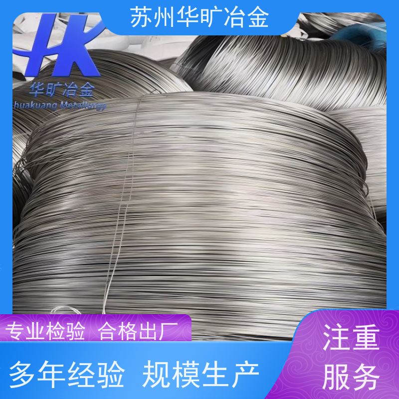 软态硬态精线 0Cr25Ni20/310s 镀镍 镀钛 镀铜 镀锌 异形线 扁丝 拉丝厂