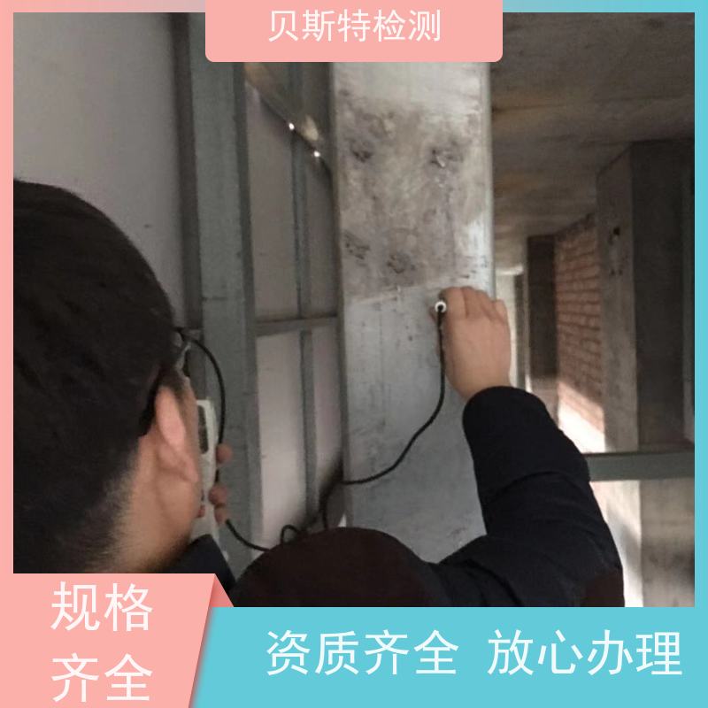 西安高新区 户外广告牌检测 服务中心 办理流程 贝斯特