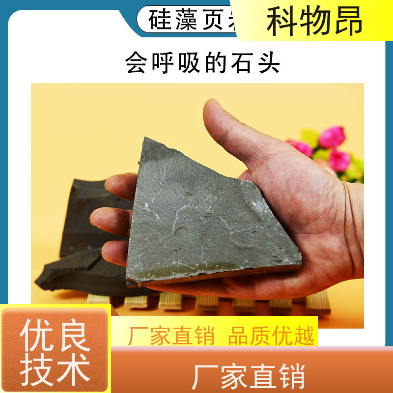 科物昂 研磨行业 硅藻页岩矿物饲料添加剂 重量可选 品质稳定
