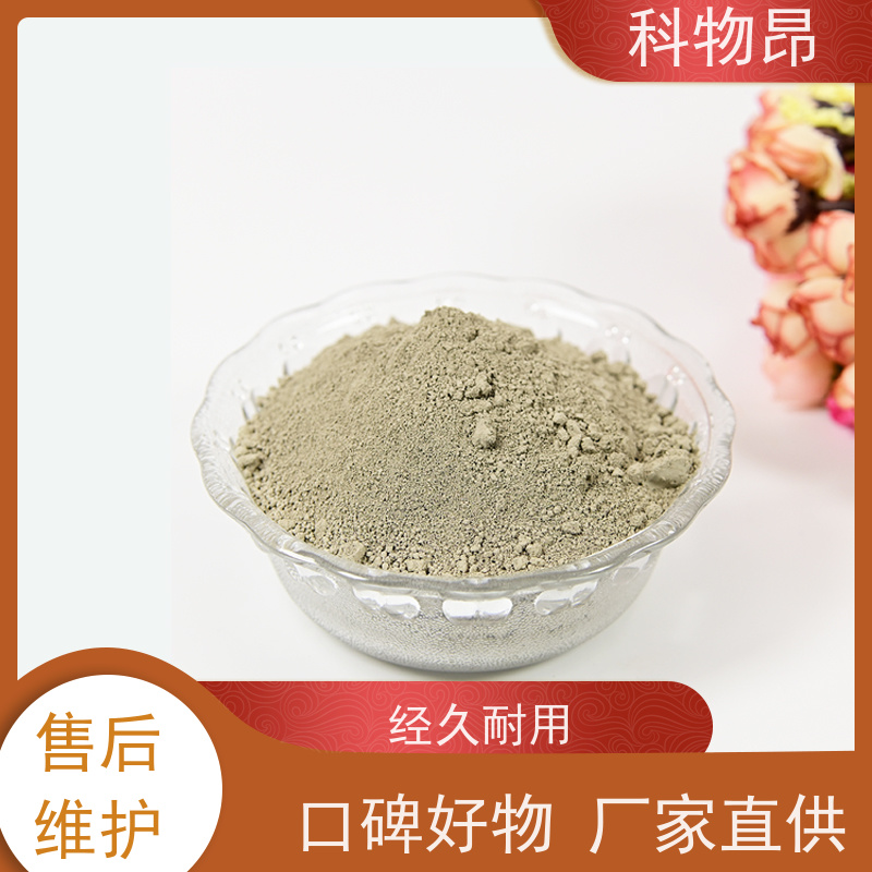 科物昂 污水处理 硅藻页岩吸附除臭剂 是否提供检测报告是 发货及时
