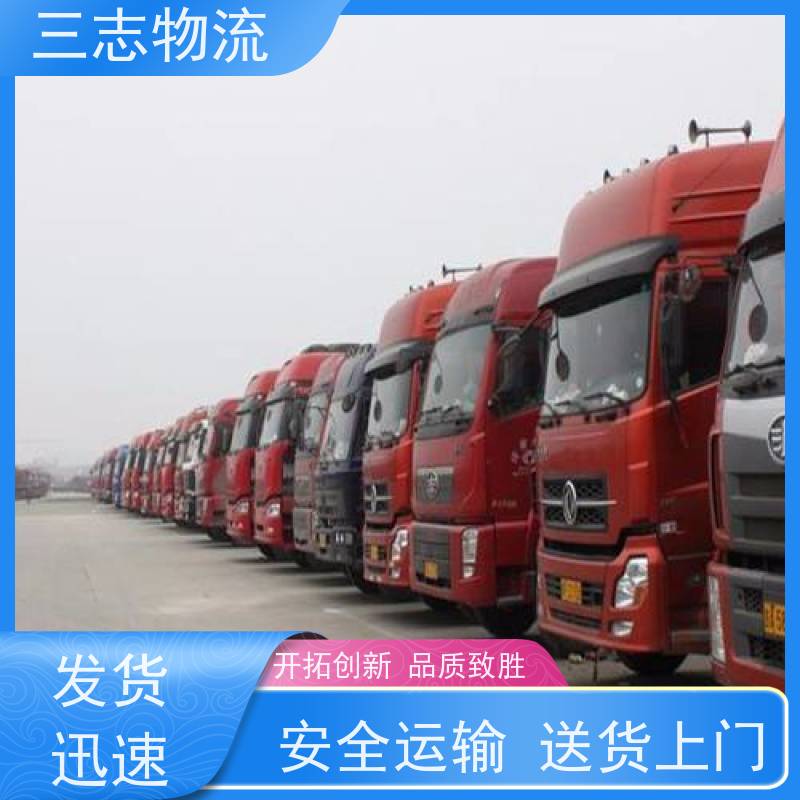 昆明到许昌物流公司 长短途搬家运输 精心服务一站直达 承接全国订单