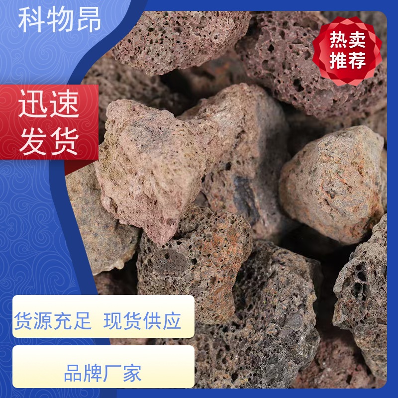 科物昂 土壤改良 火山岩盐碱地改造骨料 形状可定制 随下随发