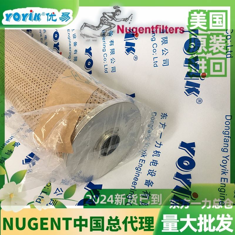 汽轮机过滤器配件 硅藻土滤芯XLY-DL00301 咨询生产厂家 （YOYIK）
