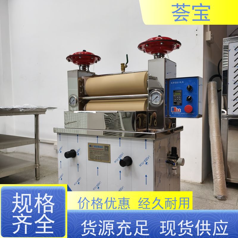  实验室轧车 电源：220V 50HZ 总功率：0.4KW 精密型设计