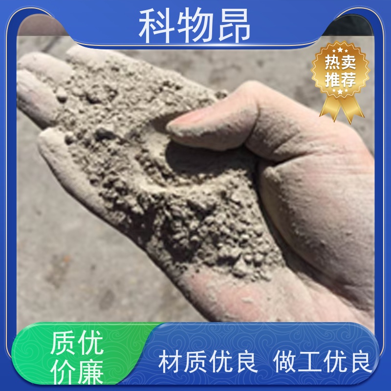 科物昂 物理杀虫 硅藻页岩不锈钢抛光剂 是否提供检测报告是 质量保证