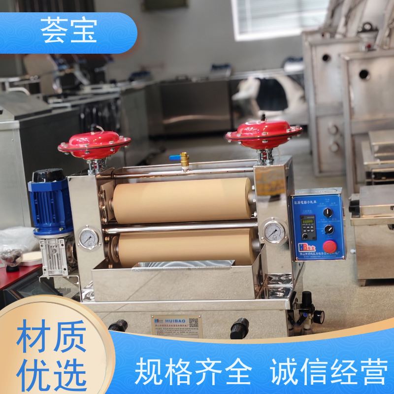  荟宝轧染小样机 适用于纺织印染纯棉 、T/C涤棉、染料 性能稳定