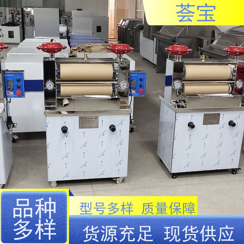  小轧车 电源：220V 50HZ 总功率：0.4KW 精密型设计