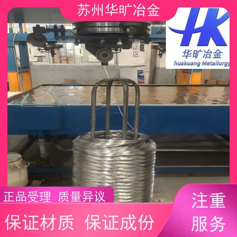 耐腐蚀不锈钢丝 SUS416/Y12Cr13 不锈钢微丝 弹簧丝 电镀钢丝 拉丝厂