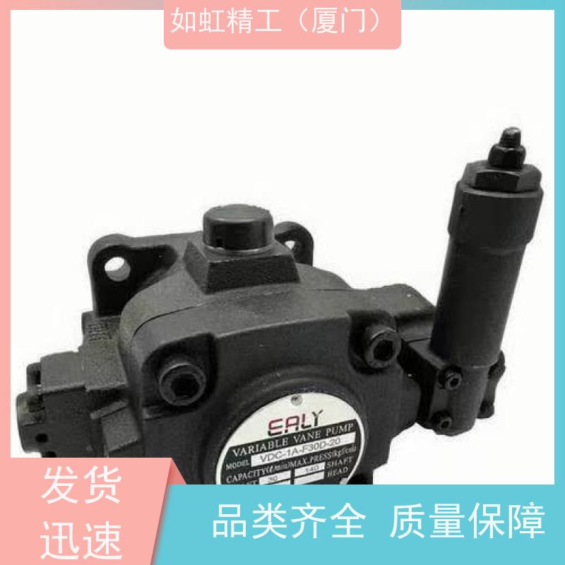 台湾弋力EALY油泵叶片泵50T-20-FRL-10 50T-23-FRL-10
