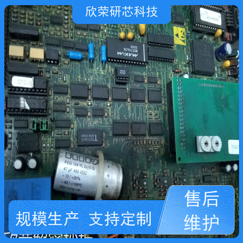 芯片解密 MCU国民技术单片机设计开发 IC程序反编译